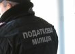 Послы: налоговая Украины отпугивает инвесторов из США и Европы