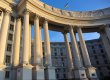 МИД Украины объяснил, почему Президента Чехии не будет на саммите в Ялте