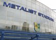 У Харкові через футбол закрили дві станції метро