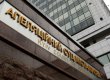 Київський  суд відібрав у нігерійця майже 70 тис. доларів