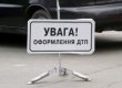 Во Львовской области столкнулись автобус, микроавтобус и грузовик