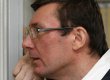 Суд почне розглядати апеляцію на вирок Луценку 8 травня