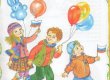 Для українських дітей випустили книги з російськими прапорами