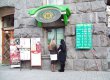 Київська влада вирішила ліквідувати міські театральні каси