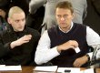 Московская полиция отпустила Навального и Удальцова&lrm;