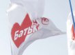 "Батькивщина": милиция проводит рейды по перевозчикам с целью сорвать форум объединенной оппозиции