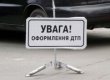 У Харкові Lexus спровокував ДТП і втік з місця аварії: загинули двоє людей