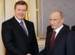 Путин пригласил Януковича в Москву