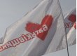 Форум оппозиции собрал три тысячи человек