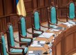 Об'єднана опозиція має намір ліквідувати Конституційний Суд
