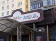 Суд дал 6,5 лет колонии совладельцу сгоревшего в Перми клуба "Хромая лошадь"