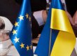 Сьогодні голови МЗС ЄС за сніданком неформально обговорять ситуацію в Україні