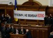 Опозиція вимагає від Ради звільнити Тимошенко цього тижня