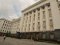 АП опровергла информацию о "тайном награждении" регионала орденом