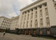 АП опровергла информацию о "тайном награждении" регионала орденом
