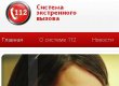 Договір з HP про постачання устаткування для системи "112" розірвано