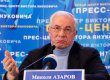 Азаров извинился перед аспирантками за Табачника