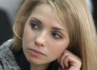 Дочь Тимошенко: европолитики применяют ограничения в отношении украинских властей
