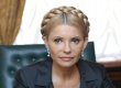 Тимошенко выступила против бойкота Евро-2012