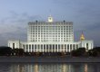 Путін оголосив склад нового російського уряду