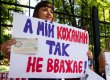 "Некрасиві" студентки прийшли показати Табачнику свою красу (фото)