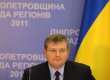 Вілкул закликав австрійських бізнесменів інвестувати в Дніпропетровщину