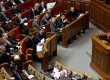 Рада схвалила бюджетну резолюцію на 2013 рік