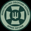 АРМІЯ інформ