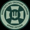 АРМІЯ інформ