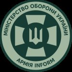 АРМИЯ информ 