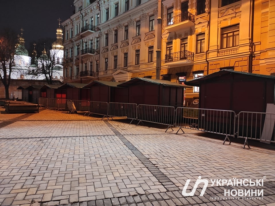 Установленные домики для торговли напитками на Софийской площади в центре Киева вечером 26 ноября