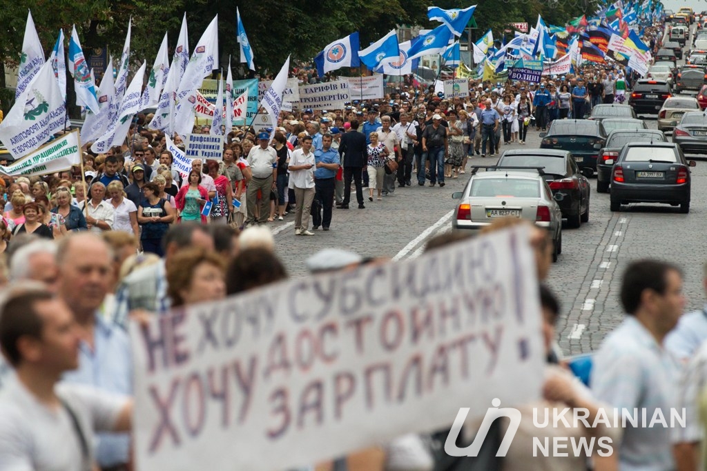 Протестующие требуют пересмотра тарифов на коммунальные услуги