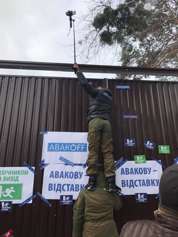 У Авакова высокий забор. Фото: facebook.com/igor.lutsenko