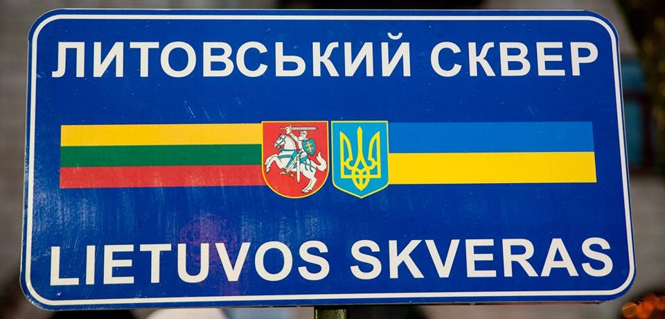 Фото: facebook.com/pg/kievcity.gov.ua