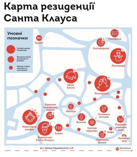 Карта резиденции Санта-Клауса в Киеве. Фото: 24tv.ua