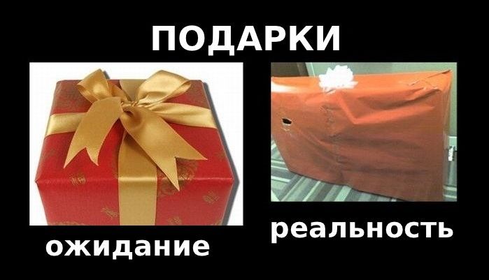 Новогодние Подарки Приколом Новогодние Подарки Приколом