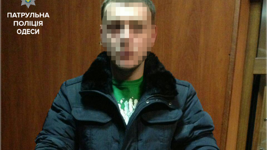 Правонарушитель выстрелил в лицо охраннику. Фото: npu.gov.ua