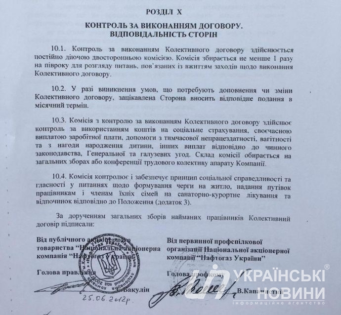 Документы о 