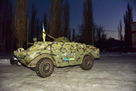 Ситуация в Авдеевке. фото: npu.gov.ua