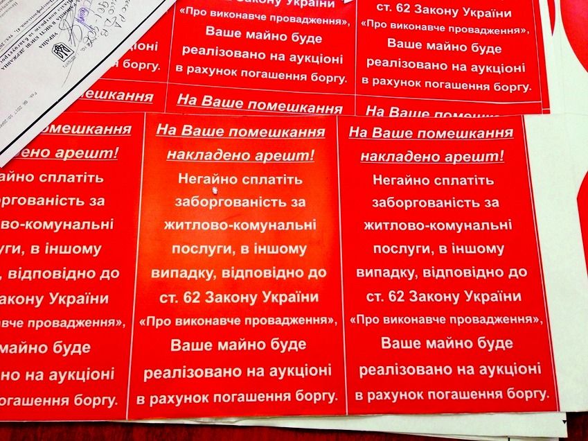 По словам коммунальщиков, на такие меры их вынудили пойти огромные задолженности киевлян. Фото: Владимир Николаев/ 