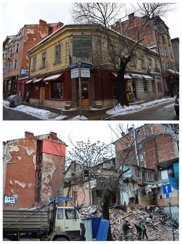 Разрушенный дом в Софии. Фото: facebook.com/markovski888