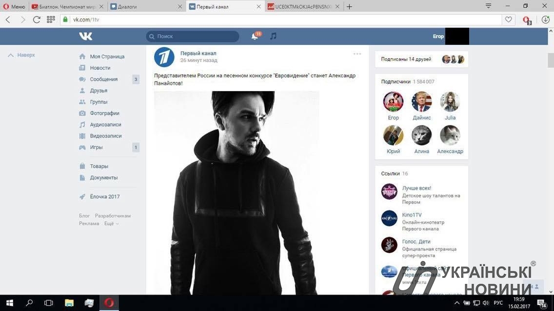 Їх учасником стане Панайотов