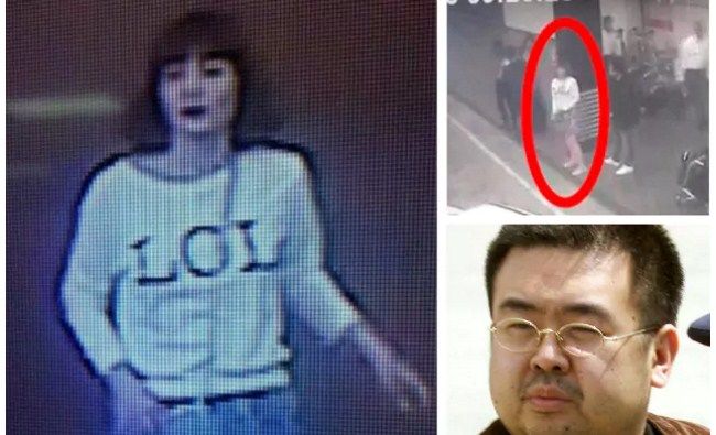 CCTV footage from the airport