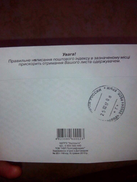 Жителів анексованого Криму закликають служити в Росії. Фото: 15 хвилин