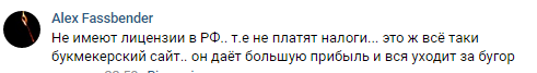 Скриншот vk.com/typical_eurofan