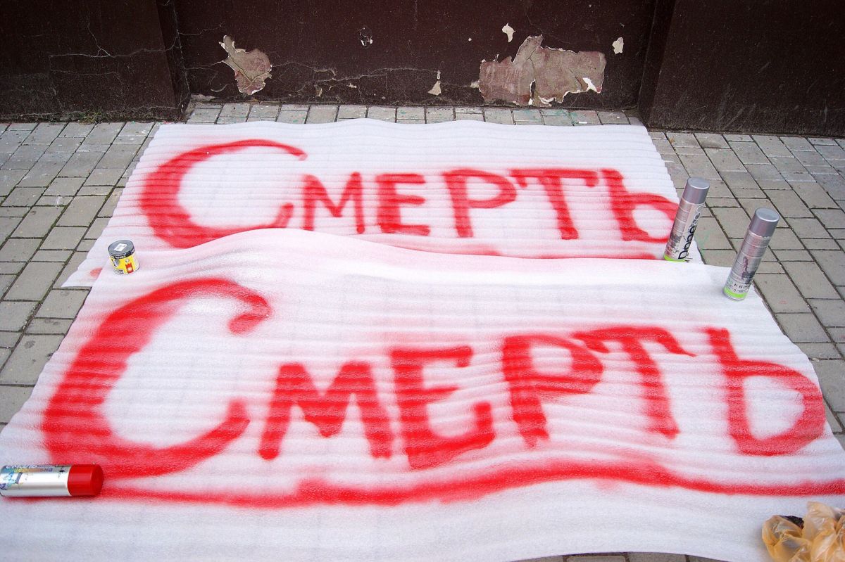 В Сумах блокируют Сбербанк. Фото: facebook.com/politicalpartynationalcorps