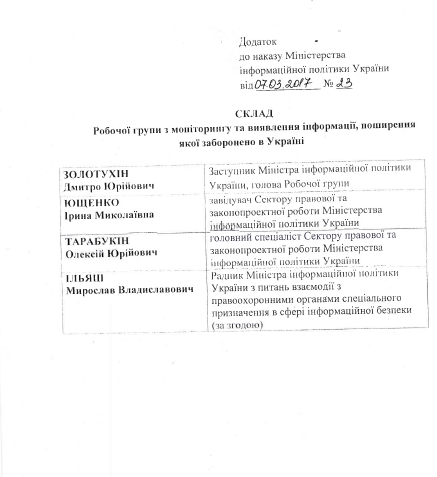 Фото: strana.ua