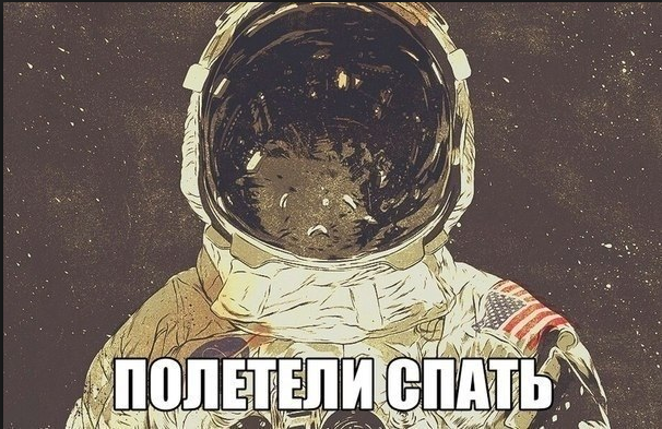Чтобы справится с переходом на летнее время, стоит ложиться чуть-чуть пораньше. Фото: Bibo.kz