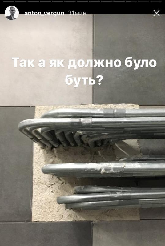 Киевляне недовольны ремонтом. Фото: facebook.com/emil.dervishov 