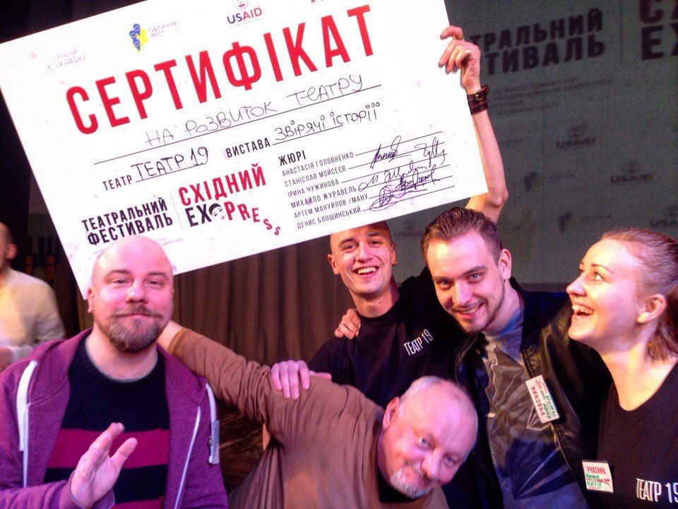 Победители 